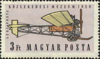 Stamp 1613