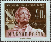 Stamp 1653