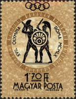 Stamp 1717