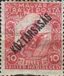 Stamp 248