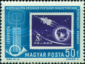 Stamp 1933