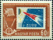 Stamp 1934