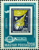 Stamp 1937