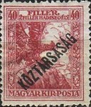 Stamp 250