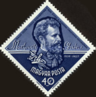 Stamp 1986