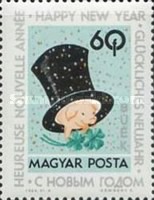 Stamp 2009