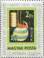 Stamp 2011