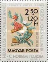 Stamp 2012