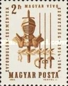 Stamp 2031