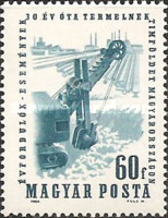 Stamp 2084