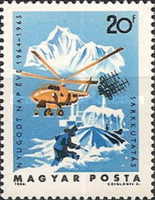 Stamp 2124