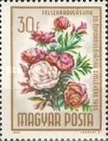 Stamp 2135