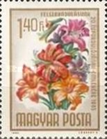 Stamp 2138