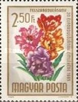 Stamp 2141