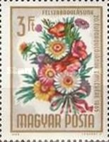 Stamp 2142