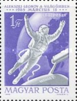 Stamp 2143