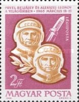 Stamp 2144