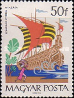 Stamp 2209