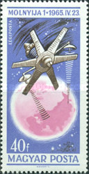 Stamp 2219