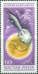 Stamp 2220