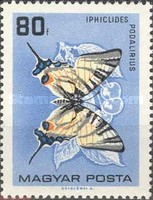 Stamp 2227