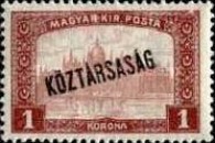 Stamp 260