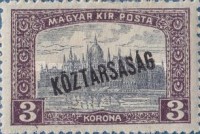 Stamp 262