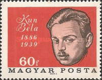 Stamp 2233