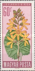 Stamp 2237