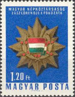 Stamp 2251