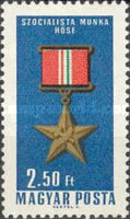 Stamp 2253