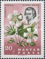 Stamp 2330