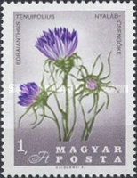 Stamp 2332