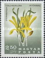 Stamp 2335