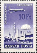 Stamp 2338