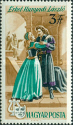 Stamp 2385