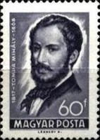 Stamp 2455