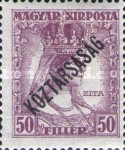 Stamp 270