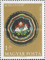 Stamp 2469