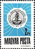 Stamp 2474