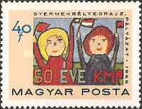 Stamp 2483