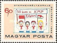 Stamp 2484