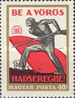 Stamp 2509