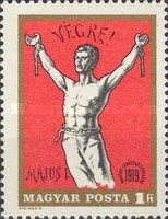 Stamp 2511