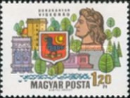 Stamp 2539