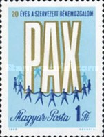 Stamp 2541