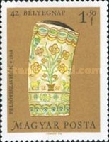 Stamp 2554