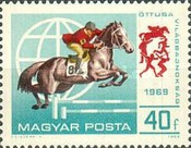 Stamp 2560