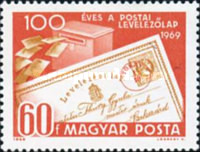 Stamp 2566