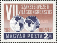 Stamp 2568